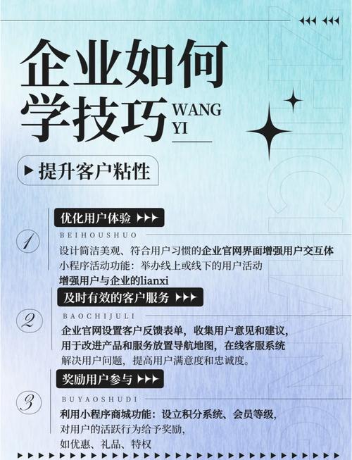 阅读本文，如何有效提升网站用户体验，让用户粘性倍增？