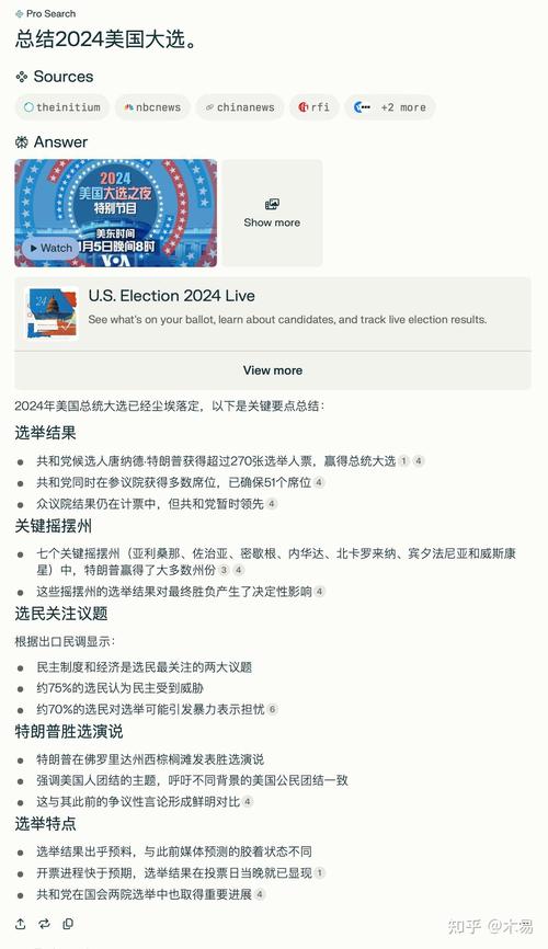 如何通过搜索引擎技巧快速找到所需信息？