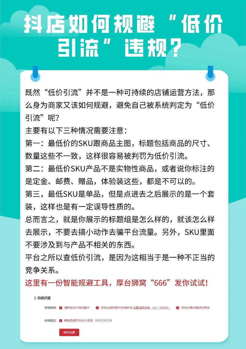 如何避免低价陷阱，确保公司网站建设质量与效益？