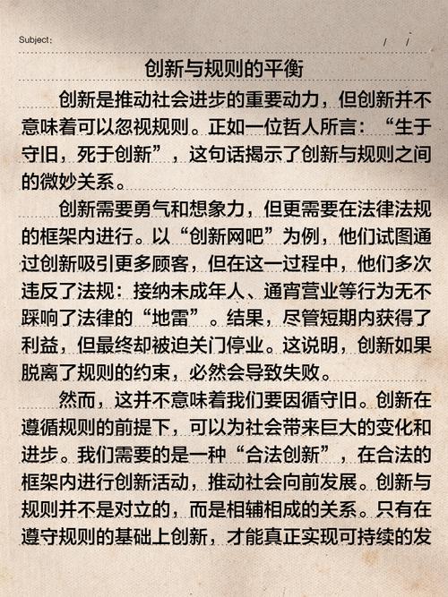 读这篇文章，如何打破科技寡头垄断，拥抱创新互联？