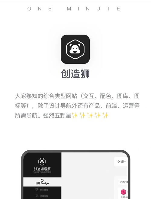 如何设计网站导航让用户留下好印象，提升阅读体验？