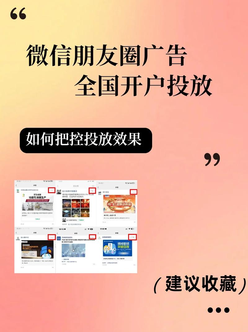企业开发微信公众号，能帮我精准触达目标客户吗？