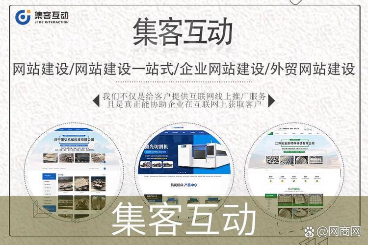 成都网站建设公司如何开发企业站，能提升品牌形象和客户转化率？