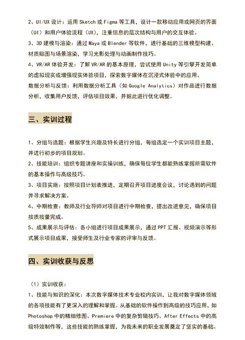 学网站制作，加入上海辑伟实习，我能学到什么技能？