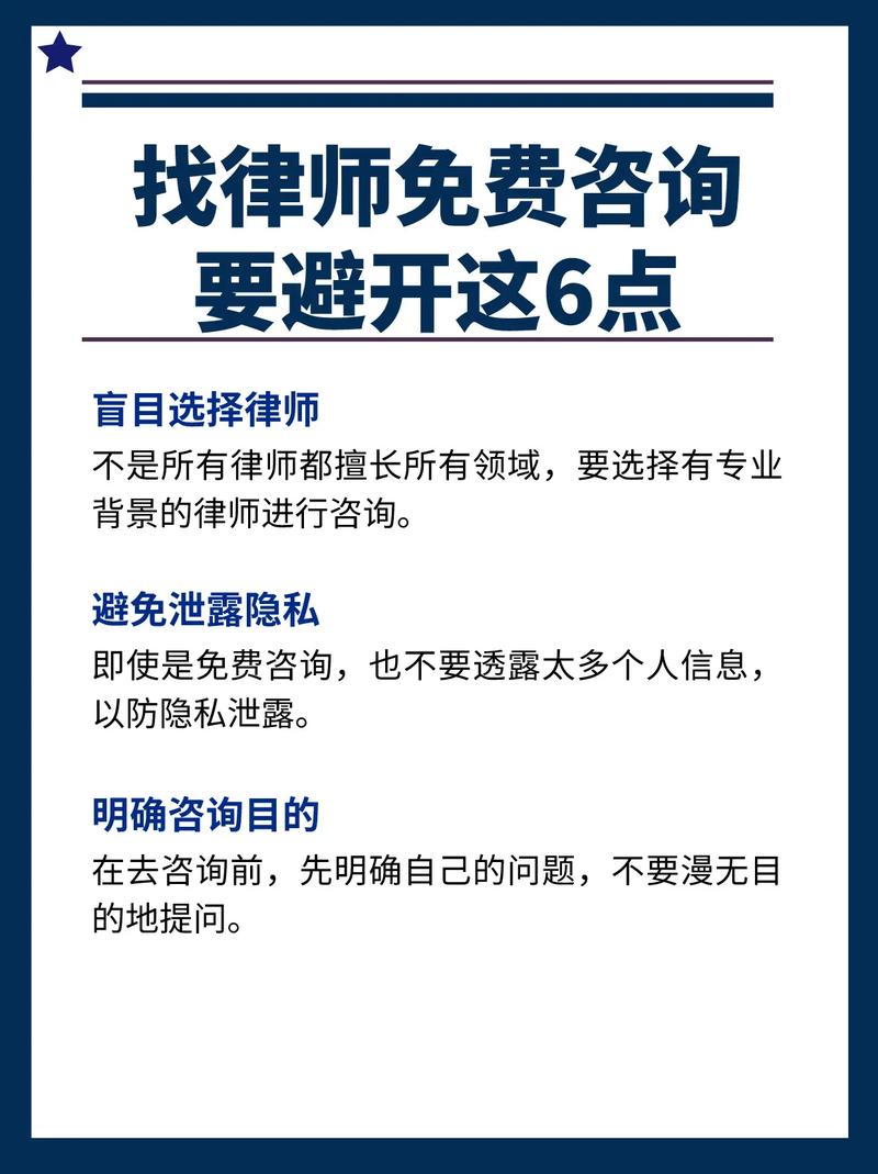 如何通过建设律师事务所网站获得更多潜在客户咨询？