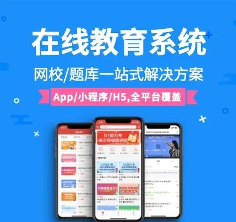 用现代教育软件，如何成为教育创新的垫脚石？