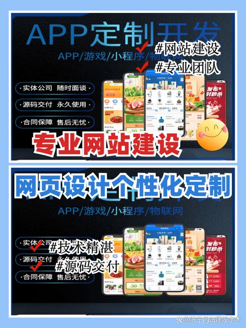 定制类网站建设有哪些优势，能帮我打造专属品牌形象吗？