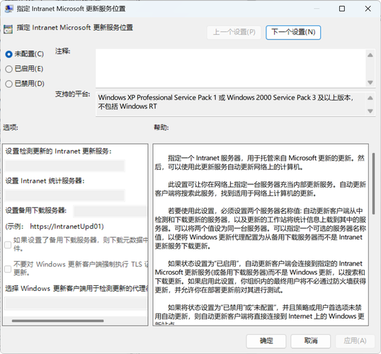 更换服务器后如何有效避免网站优化受损？