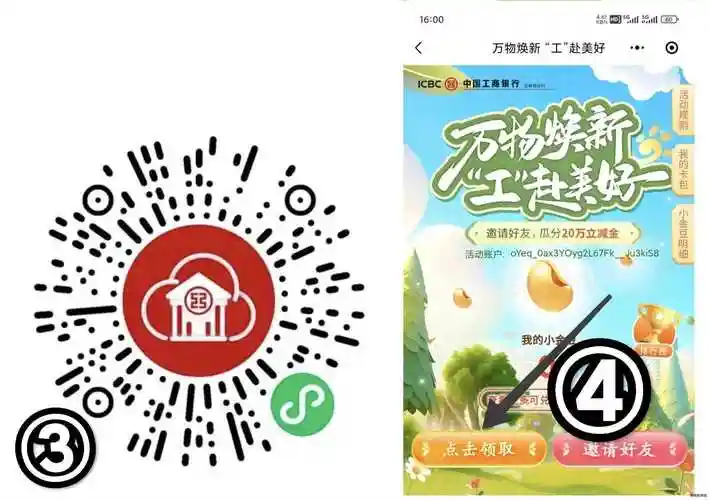 成都网站建设加二维码，能提升用户体验吗？