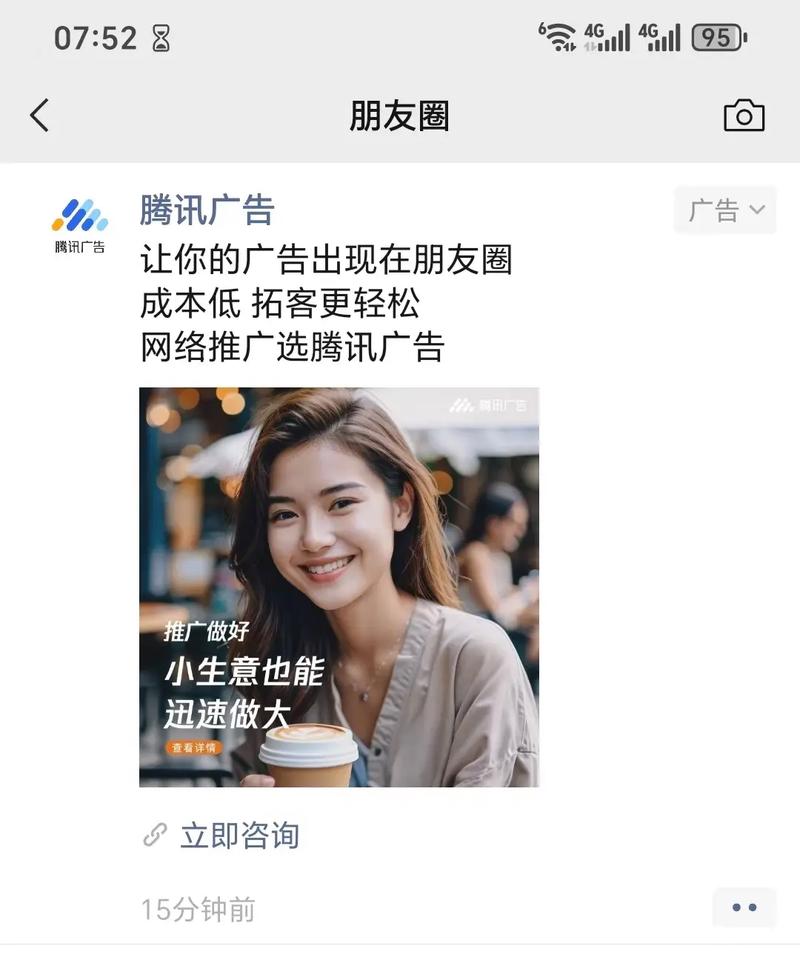 微信营销推广怎么做？能快速提升我的产品销量吗？