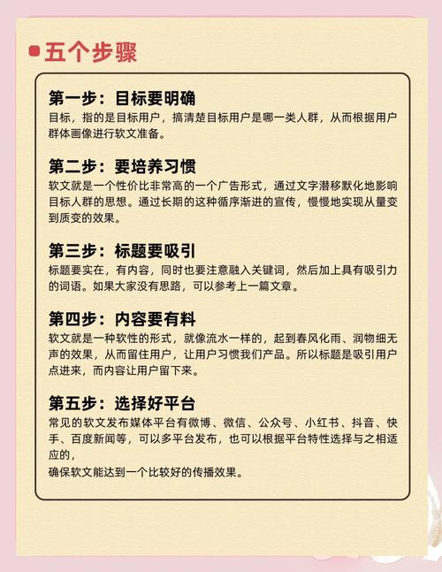 中小企业如何通过软文营销获得精准客户增长？