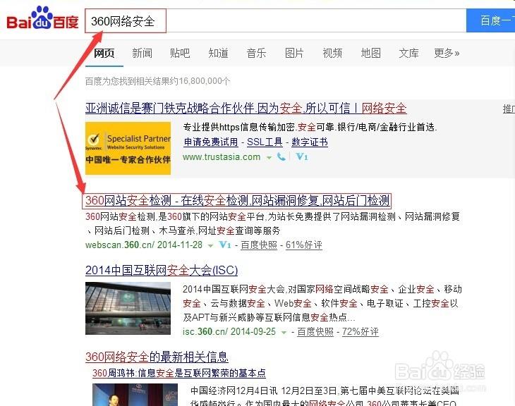 如何有效预防网站被挂黑链，保护网站安全？