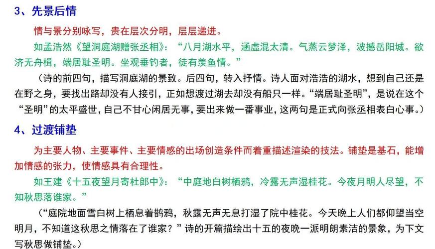 读藏名诗网站，能学会哪些古诗词技巧？