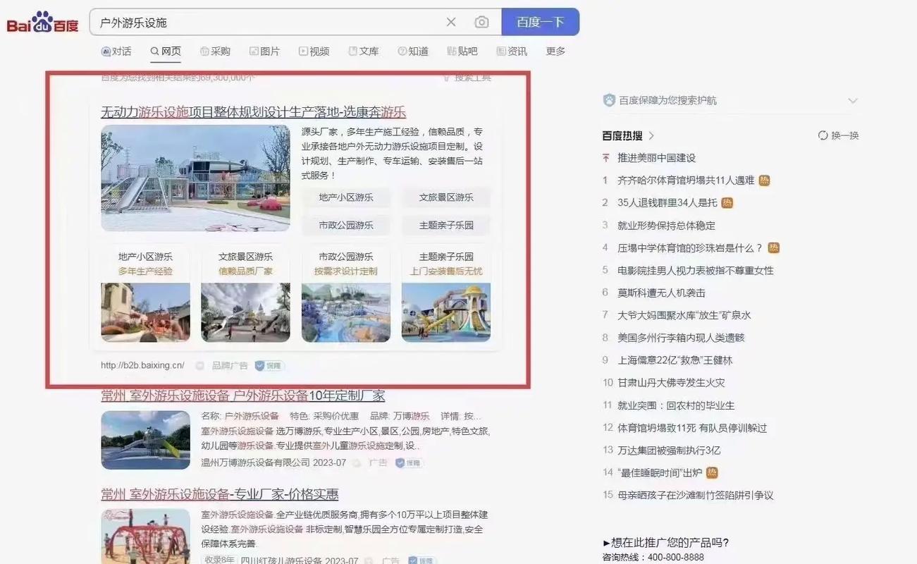 刷百度关键词排名，能直接提升我的网站流量和转化率吗？