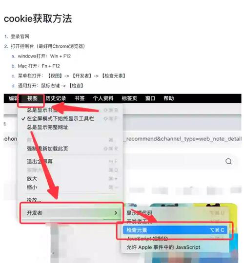 如何通过优化cookie提升网站用户体验？