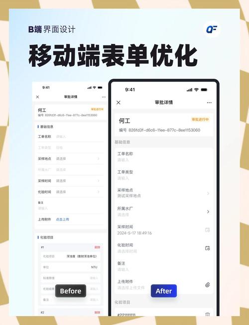如何通过移动端优化获得更流畅的阅读体验？