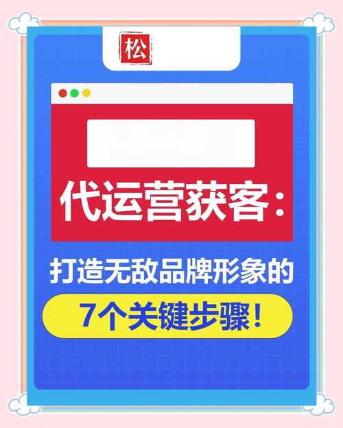 学习网站建设，如何快速提升企业品牌影响力？