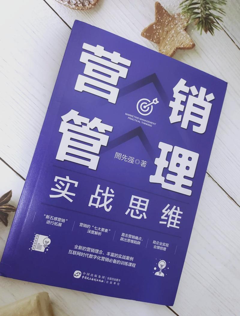 阅读本文，如何用营销理念加速企业成长？