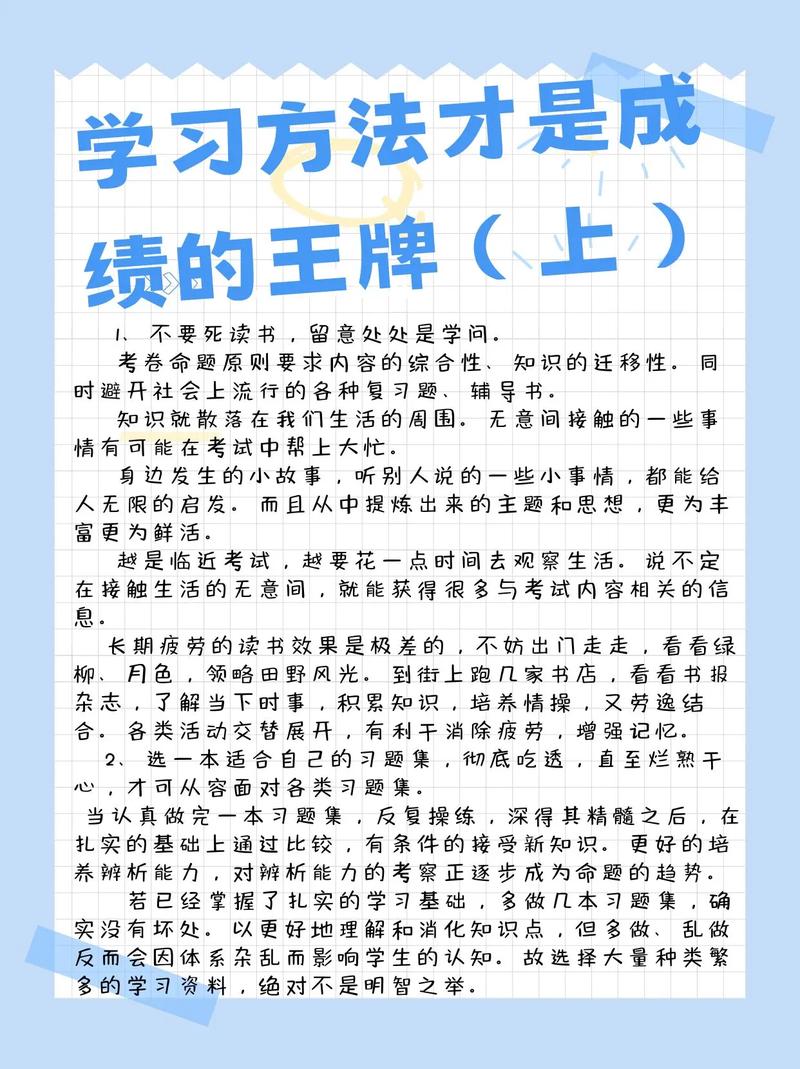 学习这招，你的长尾词排名能轻松翻倍？