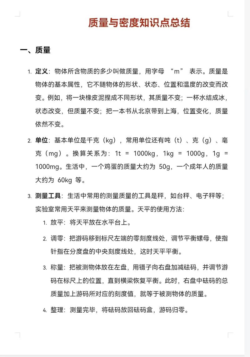 关键词密度多少最合适，能让我快速掌握文章核心要点吗？