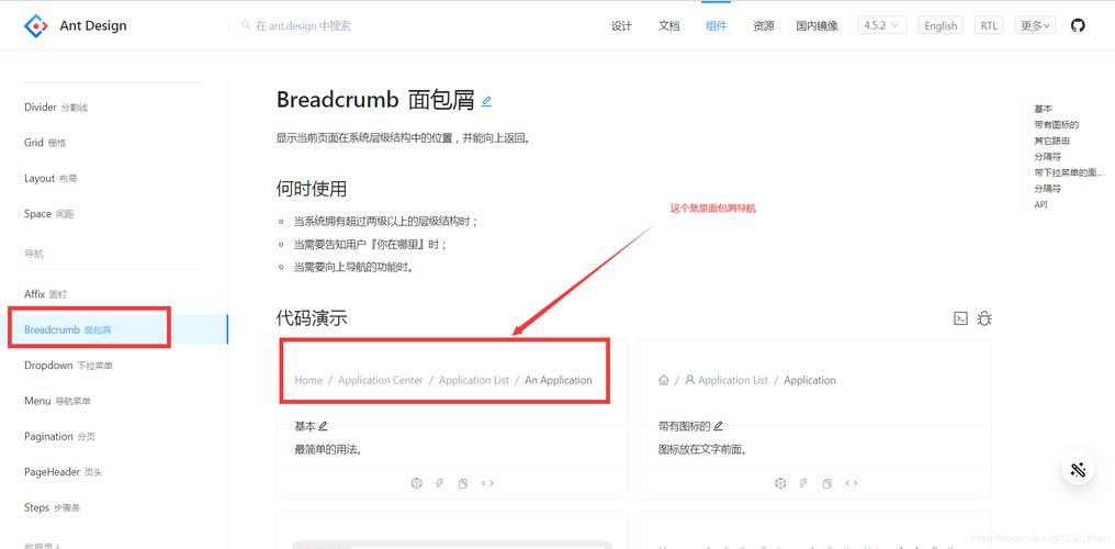 成都网站建设面包屑导航如何提升用户体验和SEO效果？