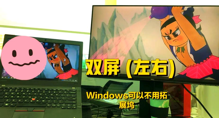 多屏幕显示有哪些具体优点和缺点，能让我提升工作效率吗？