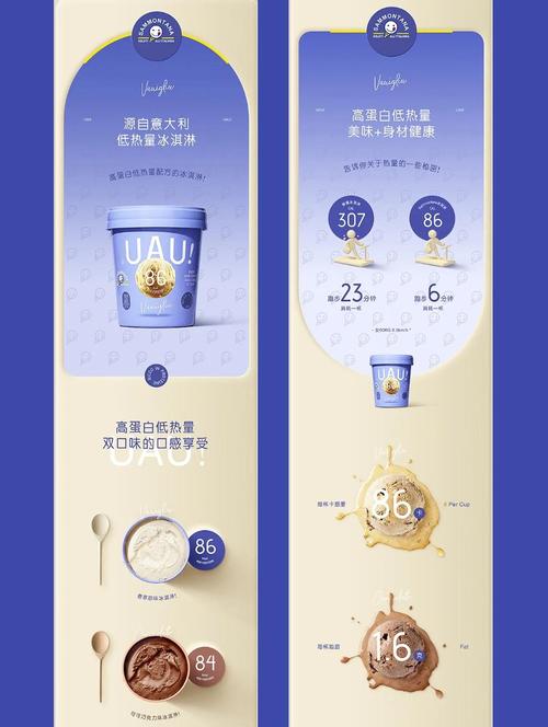 如何提升单页网站质量，让我学会打造爆款页面？