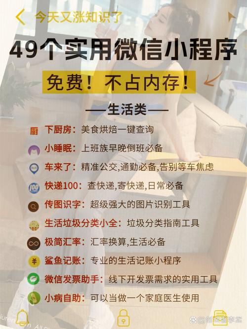 这款收藏小程序不收费，能直接获得哪些免费实用功能？