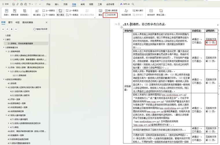 阅读本文，如何通过索引量精准提升网站流量？