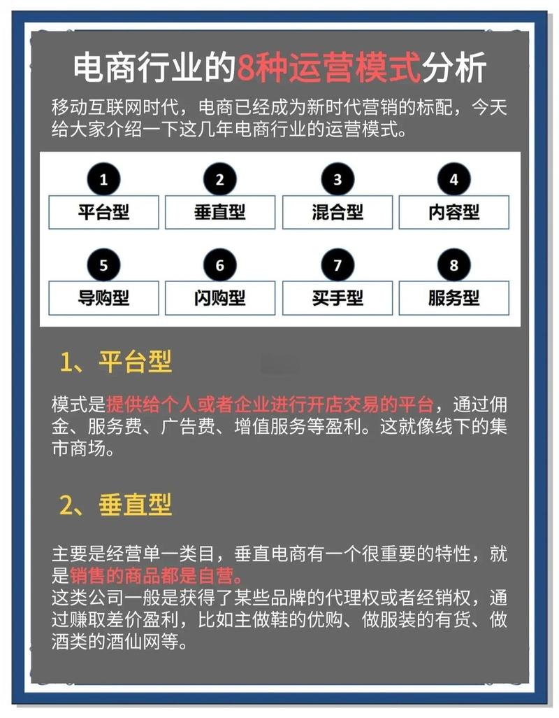 运营和商务除了网络营销，还能带来哪些具体收益？