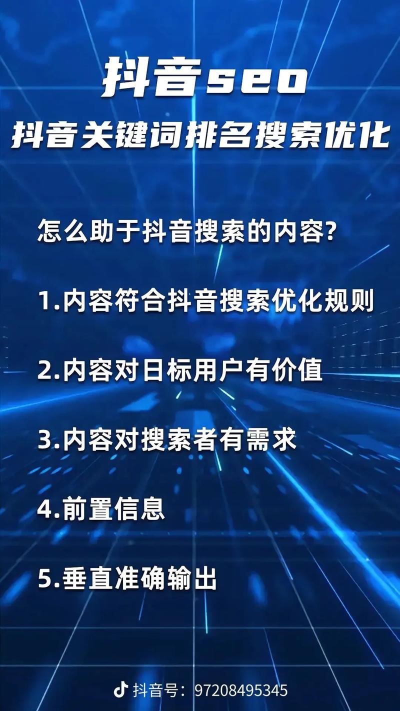 如何选关键词，让点击增多，SEO效果更佳？