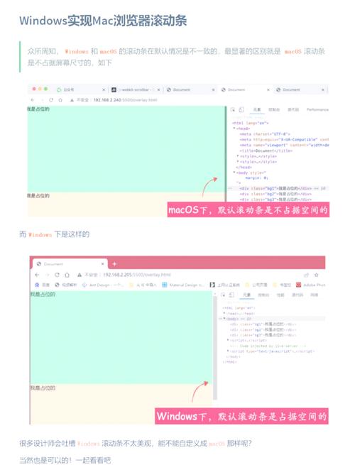 阅读本文，你将掌握改变jQuery中document和window载入顺序的秘诀！