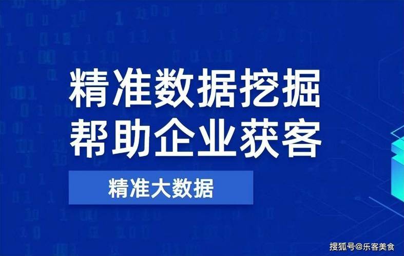 如何通过建设房地产网站获得精准客户资源？