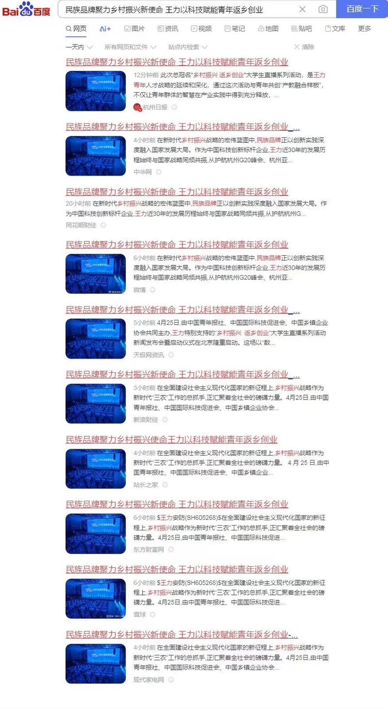 如何投放新闻稿，让传播效果最大化，提升品牌影响力？