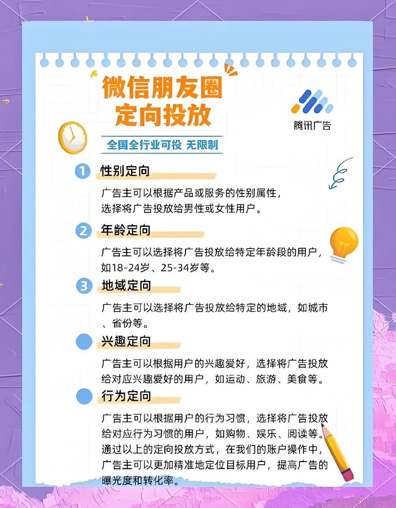 如何通过广告点击预估提升广告投放效果？