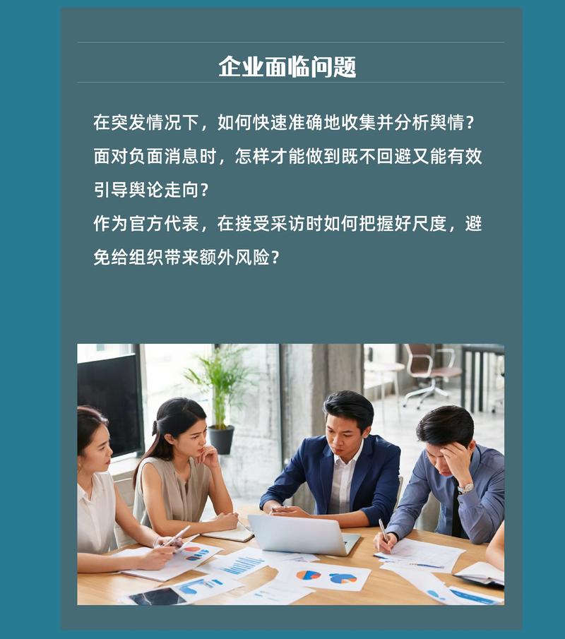 如何通过解决大学生网络舆情,提升个人影响力与社交技巧?