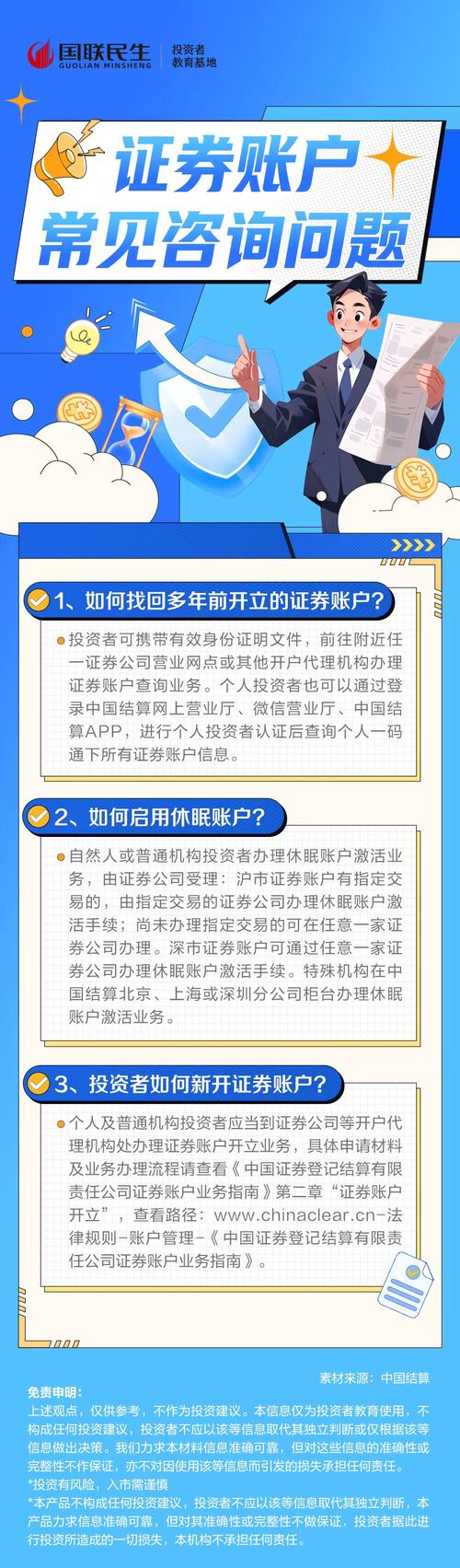 建设证券网站有哪些具体好处和常见问题？