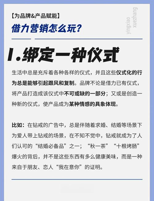 如何通过热点事件借力，用新闻营销技巧获得更多关注和流量？