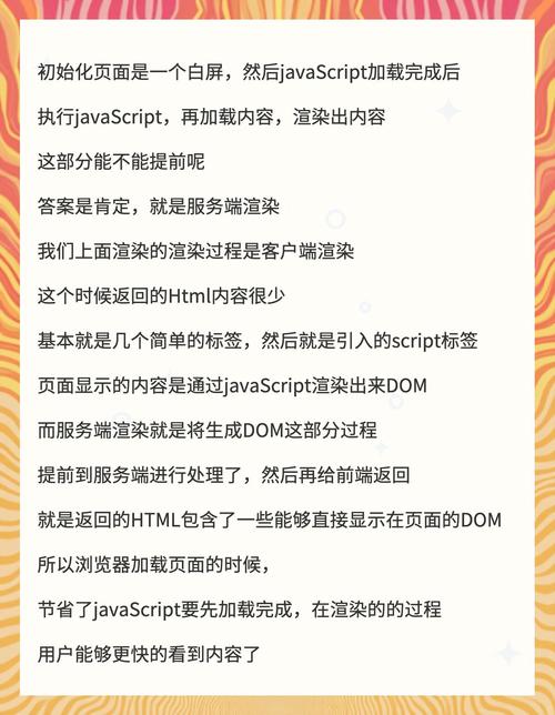 如何通过优化网站速度获得更快的页面加载体验？