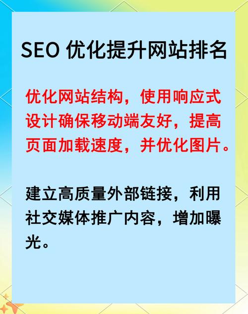 如何通过友链交换优化公司主页设计，提升网站流量和排名？