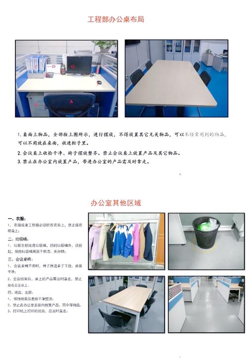 深圳网站制作，如何选喷气集行政办公桌提升办公效率？
