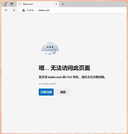 为什么网站页面打不开，如何快速解决？