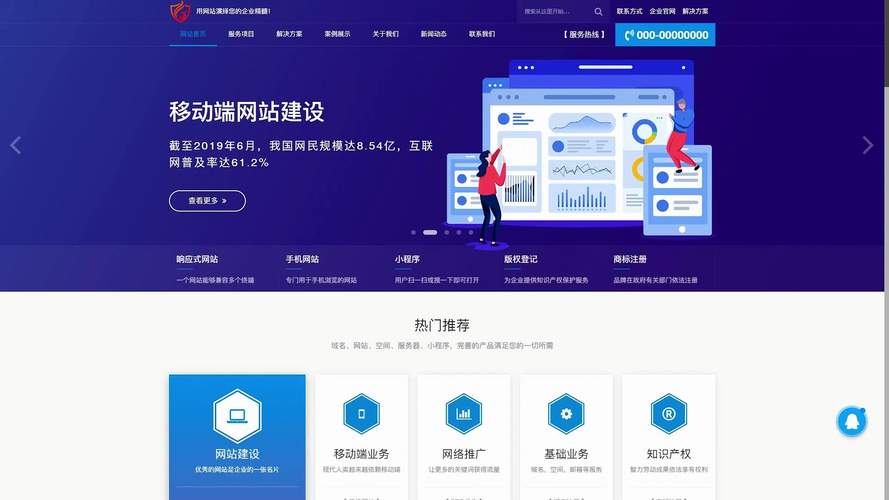 企业网站制作用模板建站，能节省成本提高效率吗？
