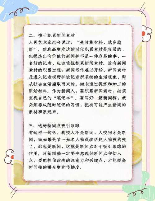 如何通过新闻稿发布实现精准网络推广效果？