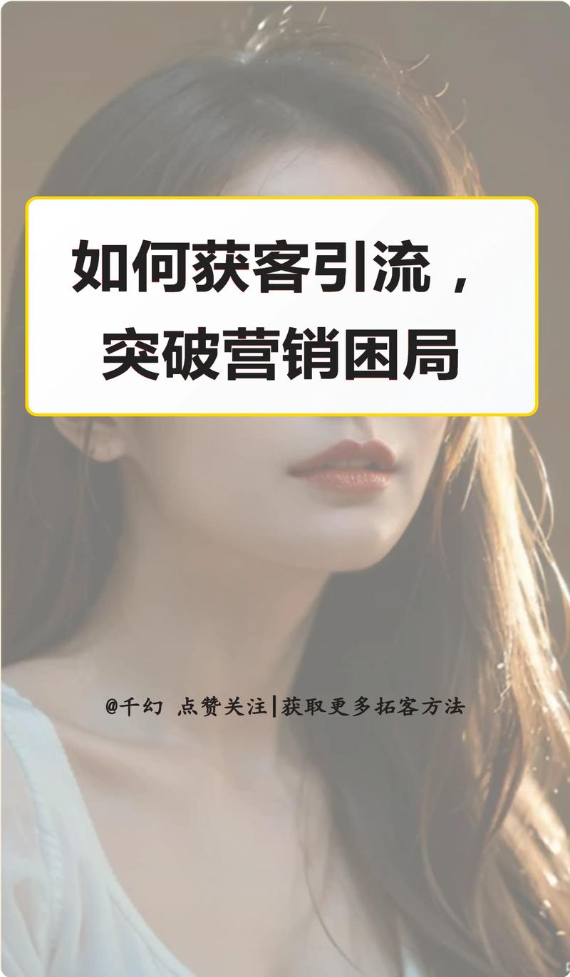 网站建设格局如何助力网络营销实现精准获客？