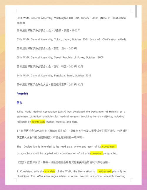 阅读建瓯网站，如何用赫尔辛基方法学好世界经济？
