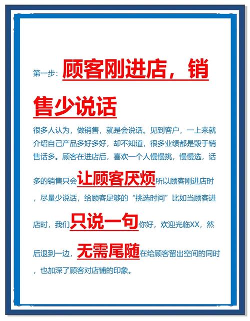 如何通过营销型网站提升成交量，让我快速掌握成交技巧？