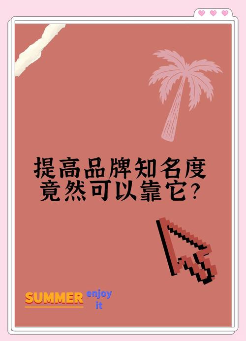 如何选域名，让网站快速提升流量和品牌知名度？