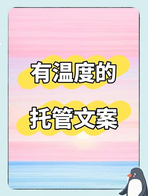 网站托管对文案策划有哪些具体好处？