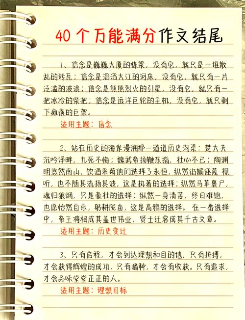 如何写一篇能直接带来具体好处的长尾词伪原创文章？